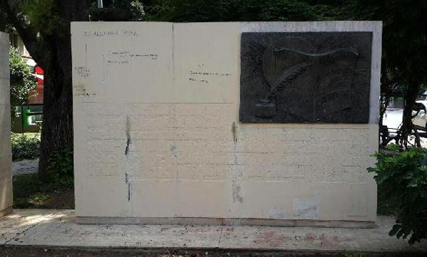 Çetin, ''Basın Özgürlüğü Anıtı'ndaki yanlışlıkları düzeltin'' 