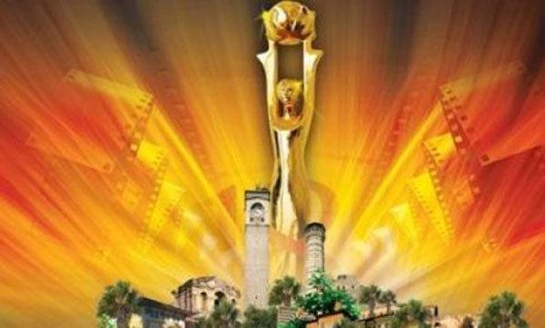 Adana Film Festivalinin Yarışma Başvuruları Başladı